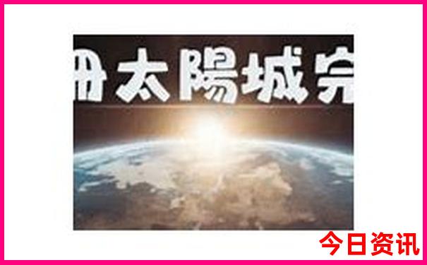 北京20个旅游景点